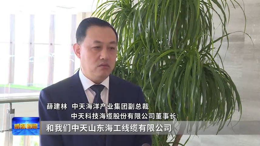 华体会体育（中国）HTH·官方网站省电线电缆行业华体会体育（中国）HTH·官方网站